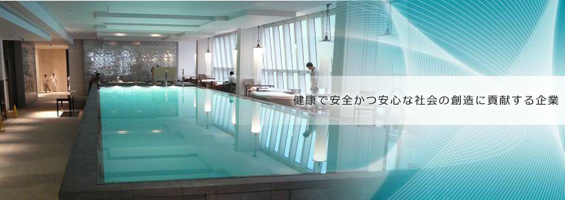 メインイメージ